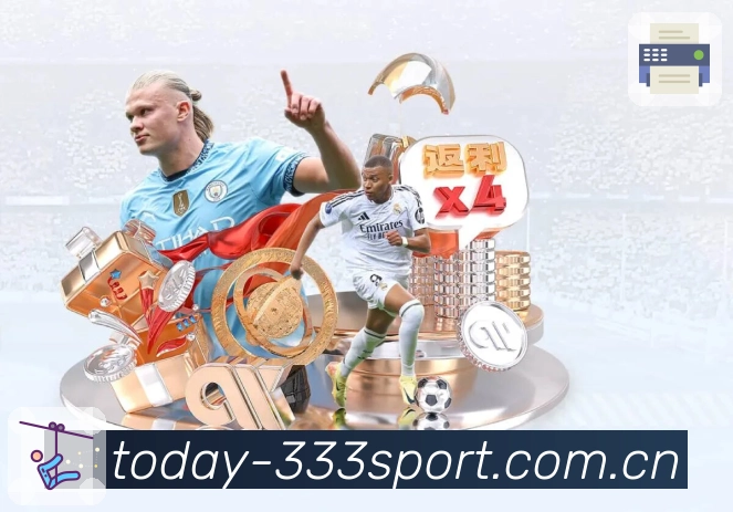 <strong>333体育</strong>App 赛况速览预览